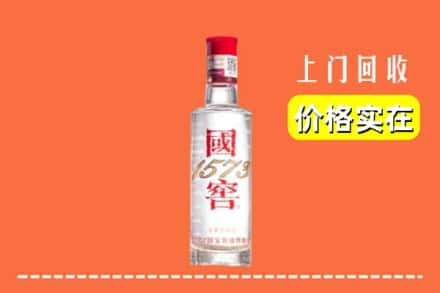 大关县回收国窖酒