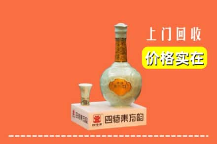 大关县回收四特酒