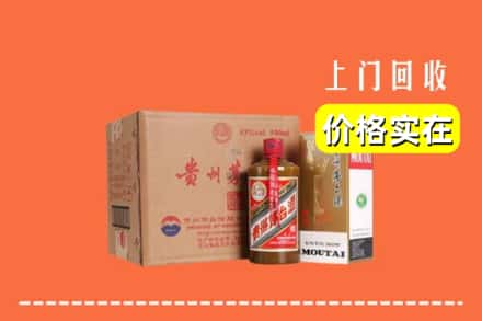 大关县回收精品茅台酒