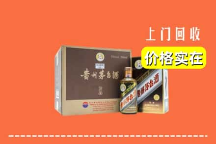 大关县回收彩釉茅台酒