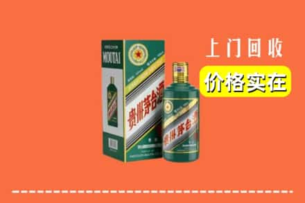 大关县回收纪念茅台酒